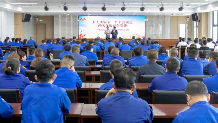 “人人讲安全 个个会应急 查找身边安全隐患” --刘化化工公司进行“安全出产月”职工安全演讲角逐