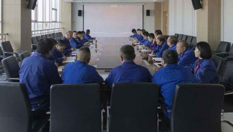 刘化化工公司党委理论学习中心组专题学习钻研党的二十届四中全会心灵