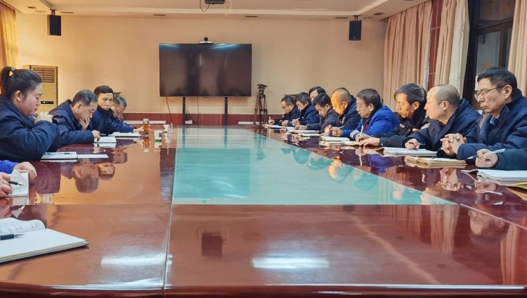 刘化公司召开近期工作协调及节前重点工作铺排专题会